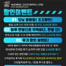 넥스트에디션건대