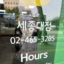 [서울/광진구] 스테이크&amp;치즈 &#34;써브웨이 세종대점&#34;_내돈내산 솔직후기
