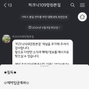 그늘막109 이미지