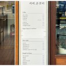 여산휴게소(순천방향) | 익산미륵사지휴게소 하행 순천방향 뭐 먹을까/