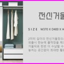 홍반장방충망 이미지