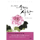 두란노 이미지