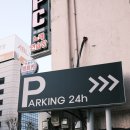 신설동역 11번출구 | 숭인동 신설동 육전국밥 신설동역점 서울 24시간맛집 전 존맛탱 주차