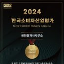 수정공인중개사사무소 네이버블로그