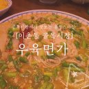 이촌종합시장 이미지