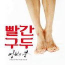 영원
