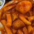 미아사거리역 '숭인시장 떡볶이' 이미지