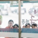 서울깍쟁이