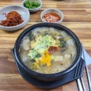 옥봉뚝배기