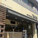 바르다김선생영통역점 이미지