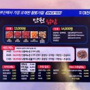 만원애닭발 이미지