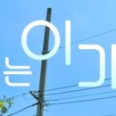 월포솔면옥