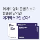 메가박스(2) 이미지