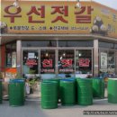 역정상회