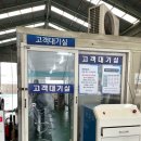 영산공업사 이미지