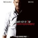 쓰리데이즈 이미지