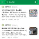 제로 웨스트 커피 찌꺼기 비료 만들기 | 역시 사람 생각 비슷해요ㅋㅋㅋ(feat. 커피박 모스큐브)