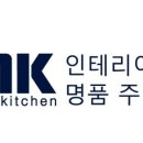 디엔케이(DNK) 네이버블로그
