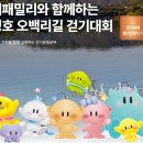 사부작사부작 이미지