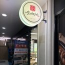 병천2로 | 세종 나성동 맛집 순대국밥 병천 순대명가 솔직후기