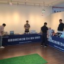 전라북도장애인생산품판매시설
