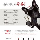 육육구이 - 수영구 남천동로9번길 38 | 육육구이