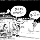 이명박 당선자님 피디수첩-독일운하를 가다 를 보셨나요? 이미지