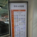 연세쌍둥이치과교정과치과의원 이미지