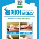 완전 치밀유방 맘의 가슴 관리(단유 포함) 자연치유본가 산전산후출장전문업체 유정선실장의산후마사지 후기 이미지