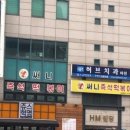 써니즉석떡볶이 이미지