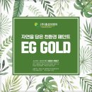 이지이엔지 이미지