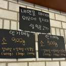 이서민헤어 | 가성비 소고기 건대맛집 서민상회 화로구이