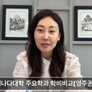 경험담유학트리, 유학트리소개 타유학원과 다른점, 강남역유학원 후기를 모아~