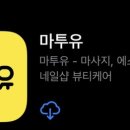 코쿤뷰티샵 네이버블로그