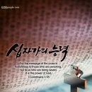 (주)요아스 이미지