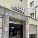 영등포 로테이션소개팅 다시 봄 10대10 후기