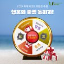 더유제약