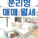 강남지웰공인중개사사무소 이미지