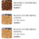 빵위에치즈대구 이미지