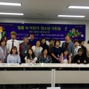 부산해운대구학교밖청소년지원센터 NBN미디어