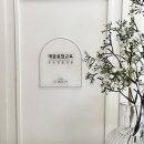 에스피아노 이미지