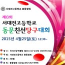 리더스당구클럽 이미지