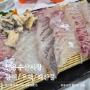 한려수산 | 천안아산 활어회 쌍용수산시장 홀 이용 내돈내산후기