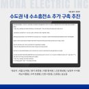 오곡동충전소 이미지