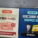 정보처리기사 필기 - 프로그래밍 언어 활용 이미지