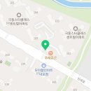 신대스타공인중개사사무소 이미지