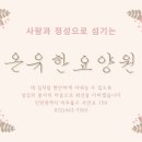 온유인력 이미지