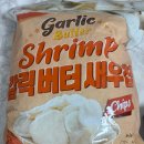 에스 알마트 이미지