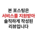 파스쿠찌평택세교DT점 이미지
