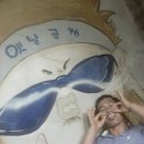 아리울항공